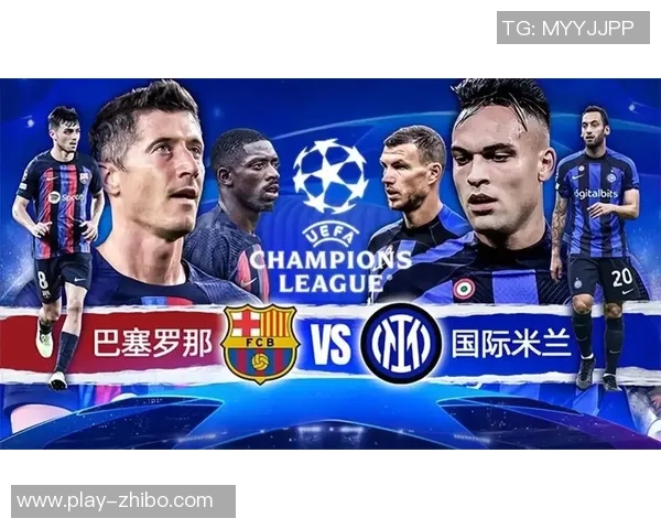 欧冠足球2带你领略豪门球队的辉煌历史与精彩对决